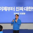 문상필 지경위 공동위원장 지역경제 회복 다짐[e미래뉴스] 이미지