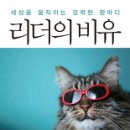 비유 이미지
