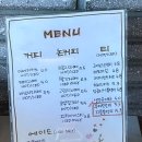 곤트란쉐리에개포 이미지