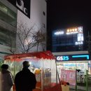 GS25대구수성점 이미지