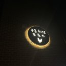 구동치킨 포토스
