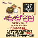 중흥로 213번길 네이버블로그