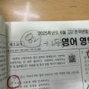 원쌤영어수학