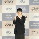 조현철 카카오 검색결과