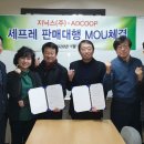 한국광고컨설턴트협동조합