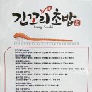 얼음소금회상차린