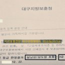 고엽제후유증 담도암 담낭암으로 5급이상 받는 방법 이미지