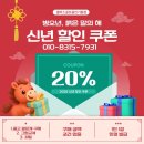 한보라1로 64번길 이미지