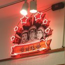 청년다방계양