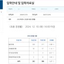 대전외국어고등학교 이미지