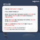 꼬마루1박2일