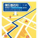 경인애드