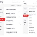 착한생활건강 네이버블로그