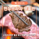 봉곡로-20 이미지