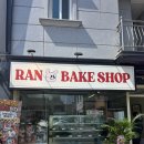 연암공업대학 | 진주 신상 베이커리 디저트 맛집 [란빵집 가좌점]