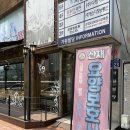 산재 요양보호사교육원 이미지