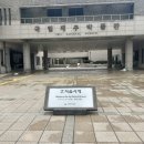 제주 볼거리 박물관 &lt;국립제주박물관&gt; 후기