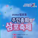 염포운동장 네이버블로그