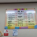 몽실숯불갈비 이미지