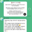 그해집 | 웨딩촬영 헤어변형 그해가을 가을 원장 후기
