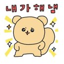 시티크리닝 | [입주청소] 수원아이파크시티 입주청소 '스타트클리닝' 계약 후기