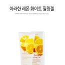 야시화장품