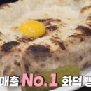 헤이피자 이미지