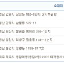 지에스(GS)25 전주IC점 이미지