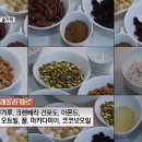 굿모닝 그래놀라