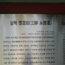 하사전리마을회관 이미지