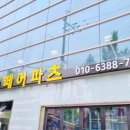 로드자동차용품점 이미지