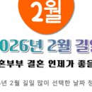 다모아결혼정보 이미지