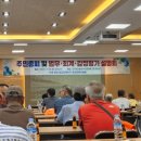 진주문산농협 하나로마트 이미지