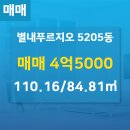 유승푸르지오 공인중개사 사무소 이미지