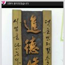 원미산남자경로당 이미지