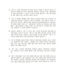 창운테크 이미지