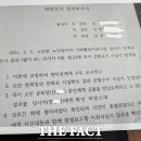 대한노인회 완도군지회 이미지