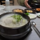 삼봉삼계탕 이미지