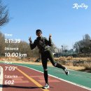 초보러너의 첫 양재천 10km 영하권 겨울러닝복장 ( 맛집,러닝후기 )