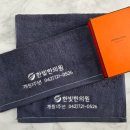 송월한의원 이미지