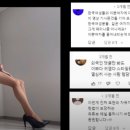 &#39;승무원 룩북&#39; 이블린, 최근 근황...&#34;‘예쁘다’는 말 자유롭게 할수 있는 사회 됐으면&#34; 이미지