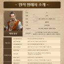 카라교역 이미지