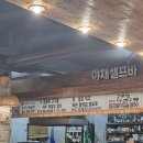 멜린다'S키친소고기국밥 | 대전 관평동 소고기 무한리필 맛집 내돈내산 후기