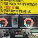 진양카센타 이미지