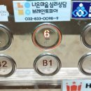 마음모아심리상담센터 | 인천 심리상담 받으러 나은마음심리상담센터 방문했던 후기