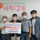 사직2동-4 이미지