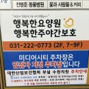 대한산업보건협회 맞은편 이미지