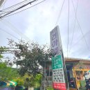 건아들 펜션 이미지