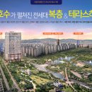 파크뷰테라스 이미지