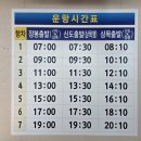 진촌해수욕장 | 장봉도 차박 가볼 만한 곳｜배편, 캠핑장 3곳 비교 총정리